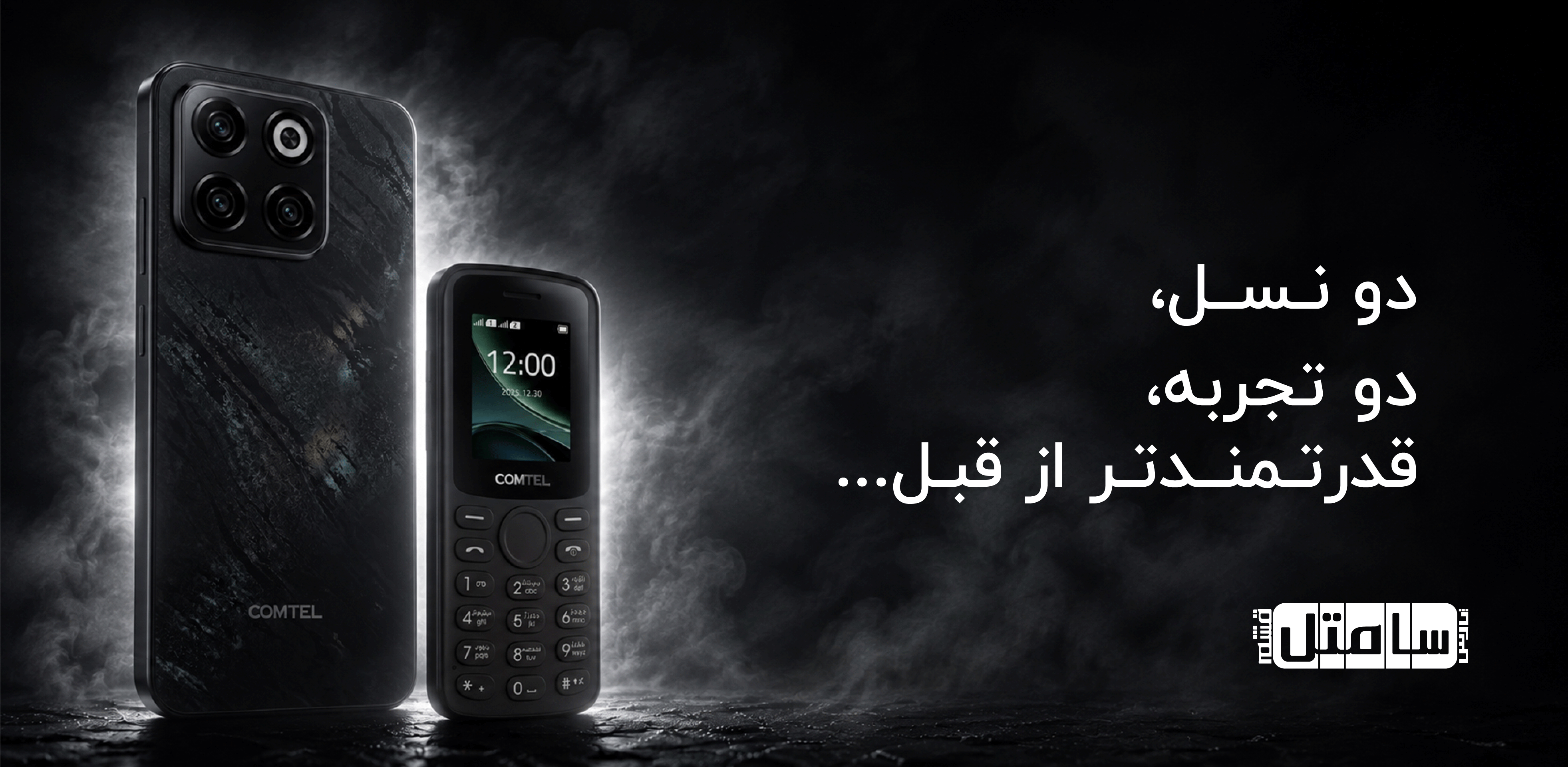 بازدید