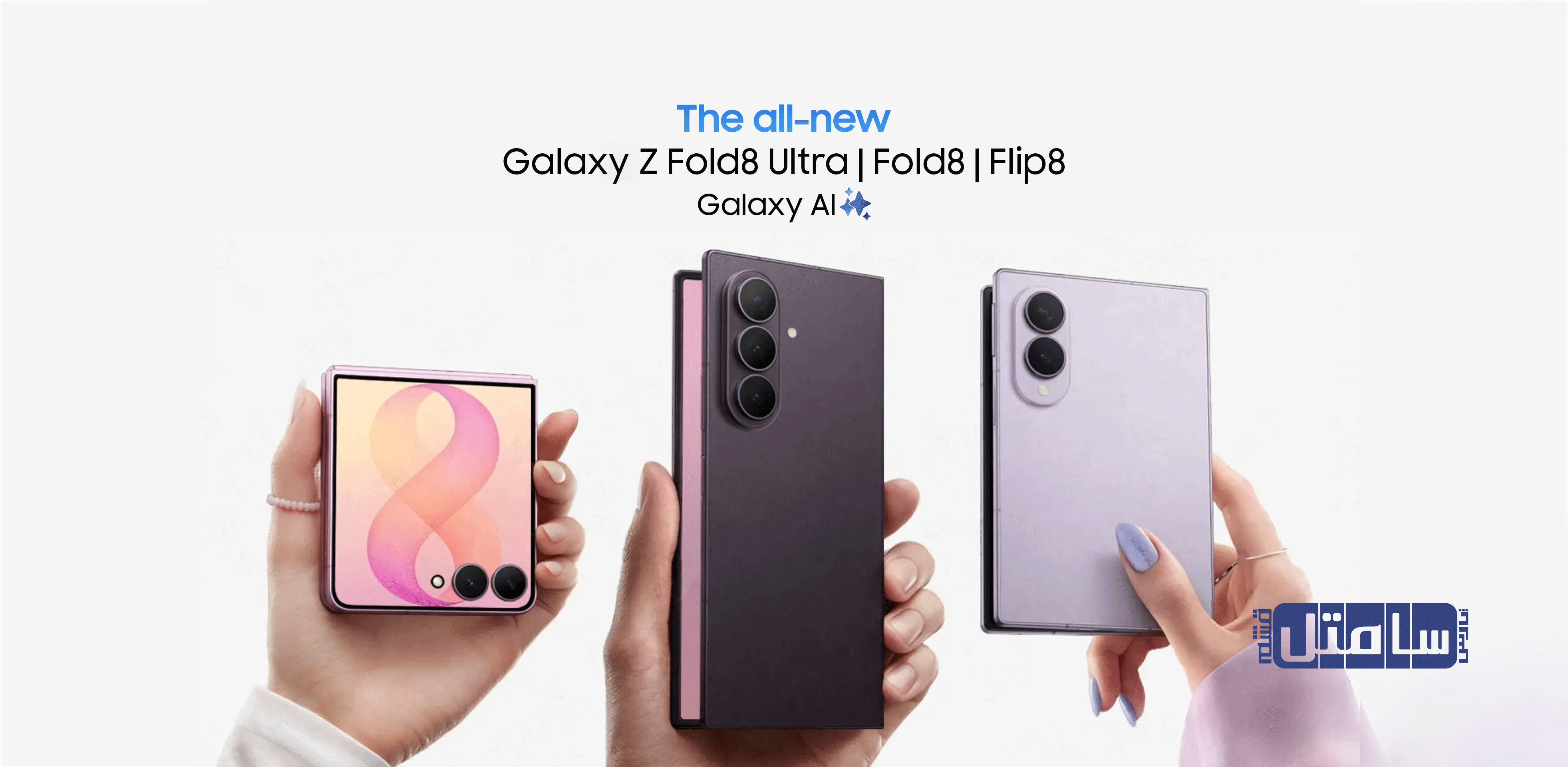 samsung Galaxy Z Fold8